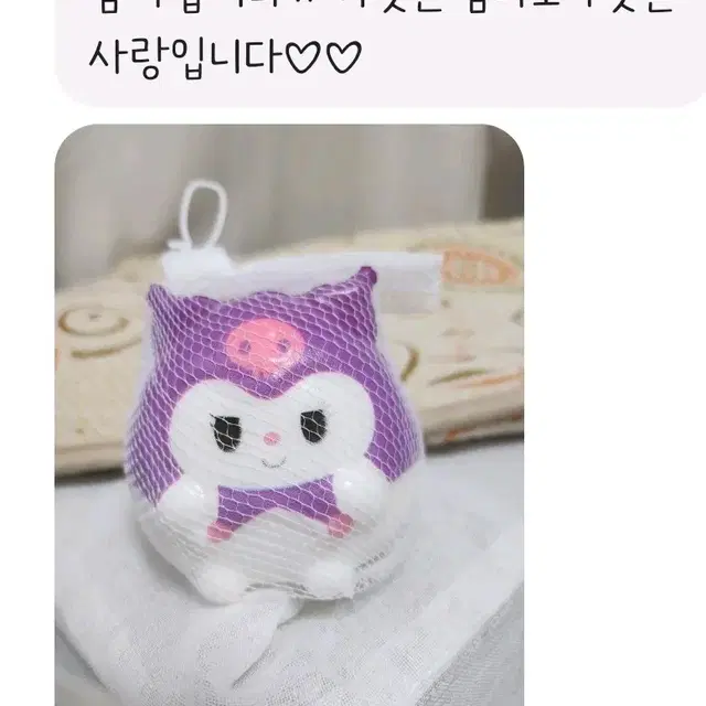 산리오 주물럭 스퀴시 말랑이 인형 피규어