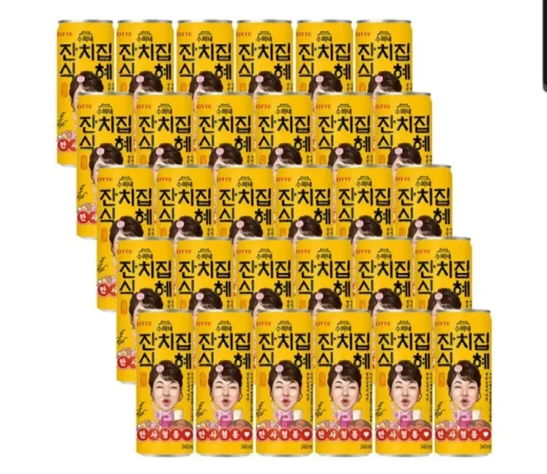 단하루선착순타임특가수미네잔치집식혜 240MLX30캔9190원