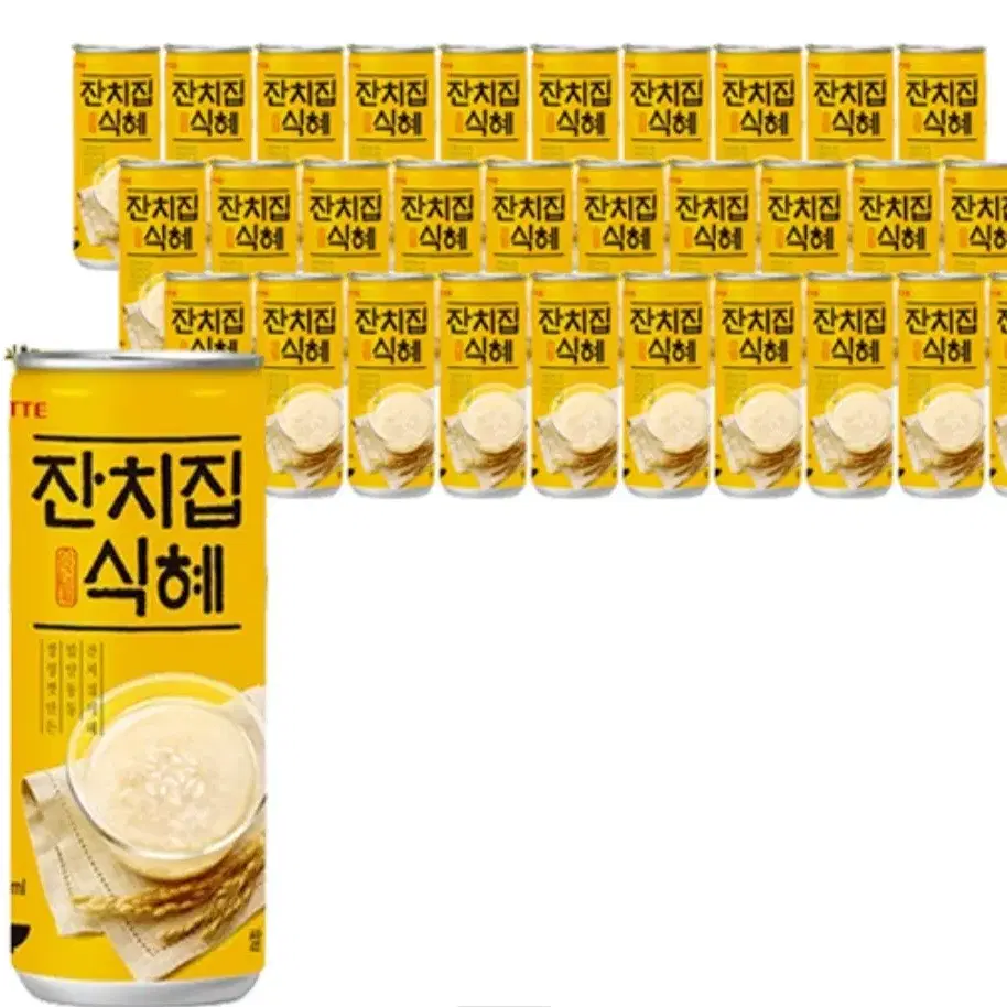 단하루선착순타임특가수미네잔치집식혜 240MLX30캔9190원