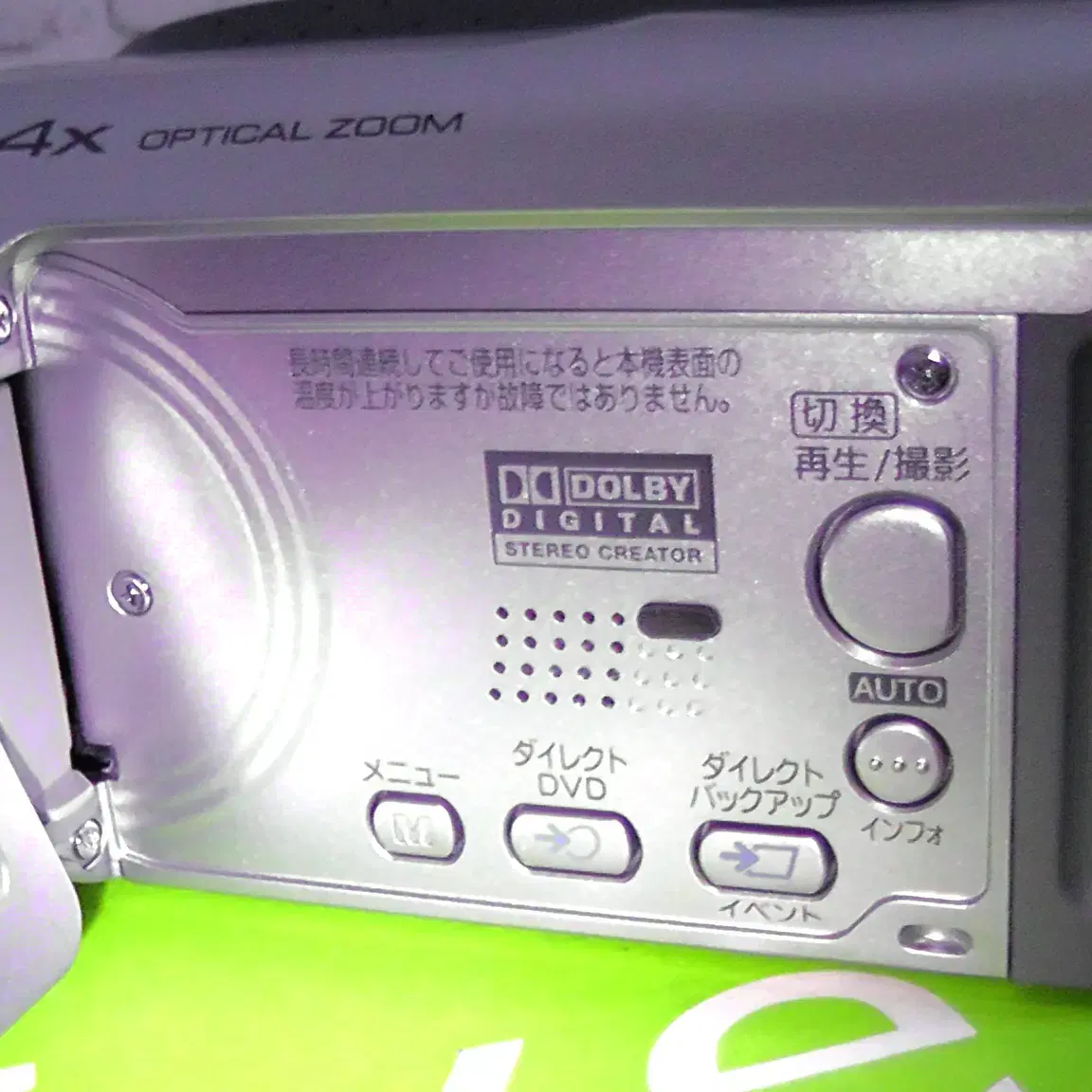 JVC  GZ MG130 빈티지캠코더