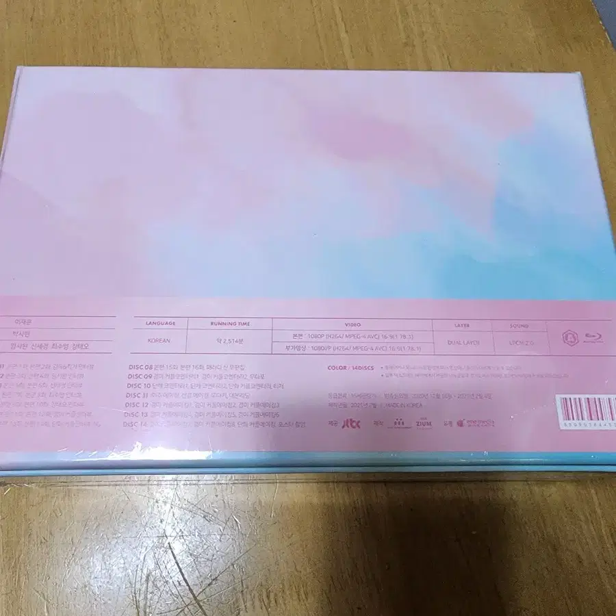 런온 감독판 DVD