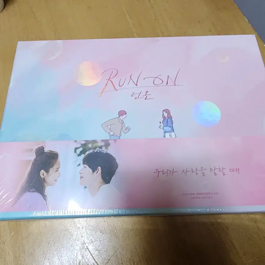 런온 감독판 DVD