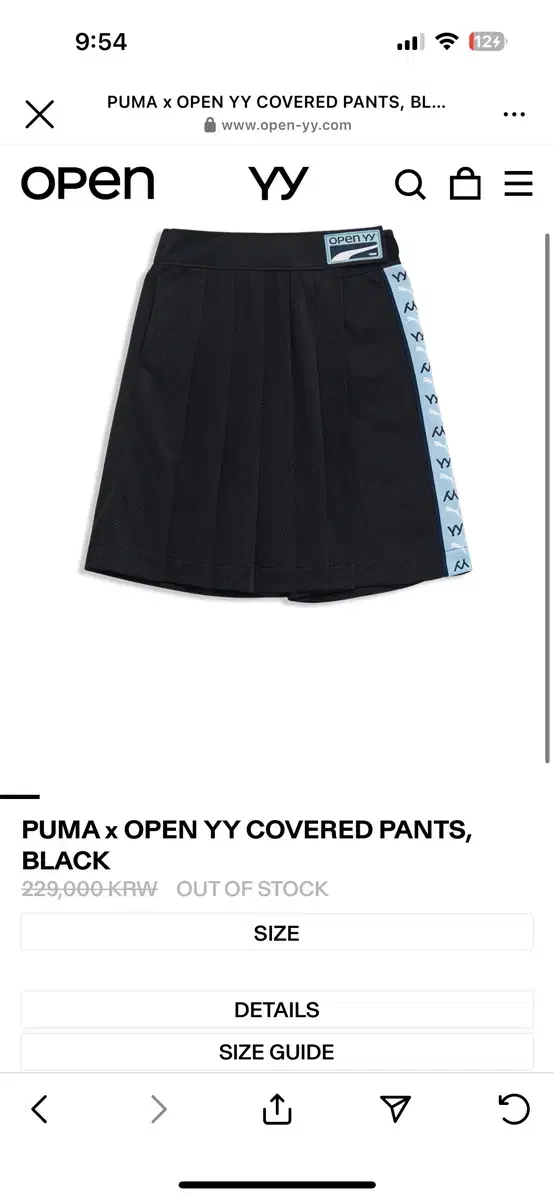 openyy puma 치마바지