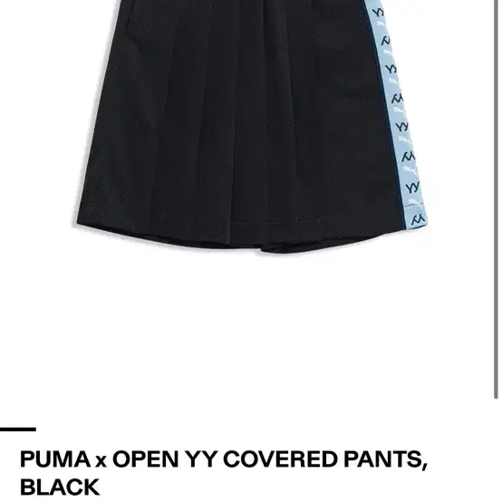 openyy puma 치마바지