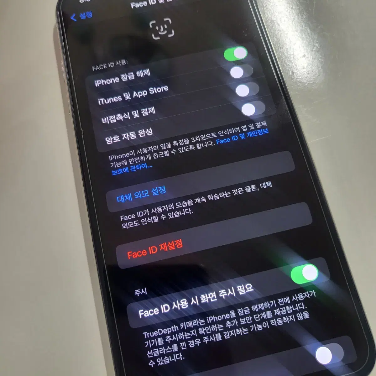 아이폰 xs max 512g (상태a+)