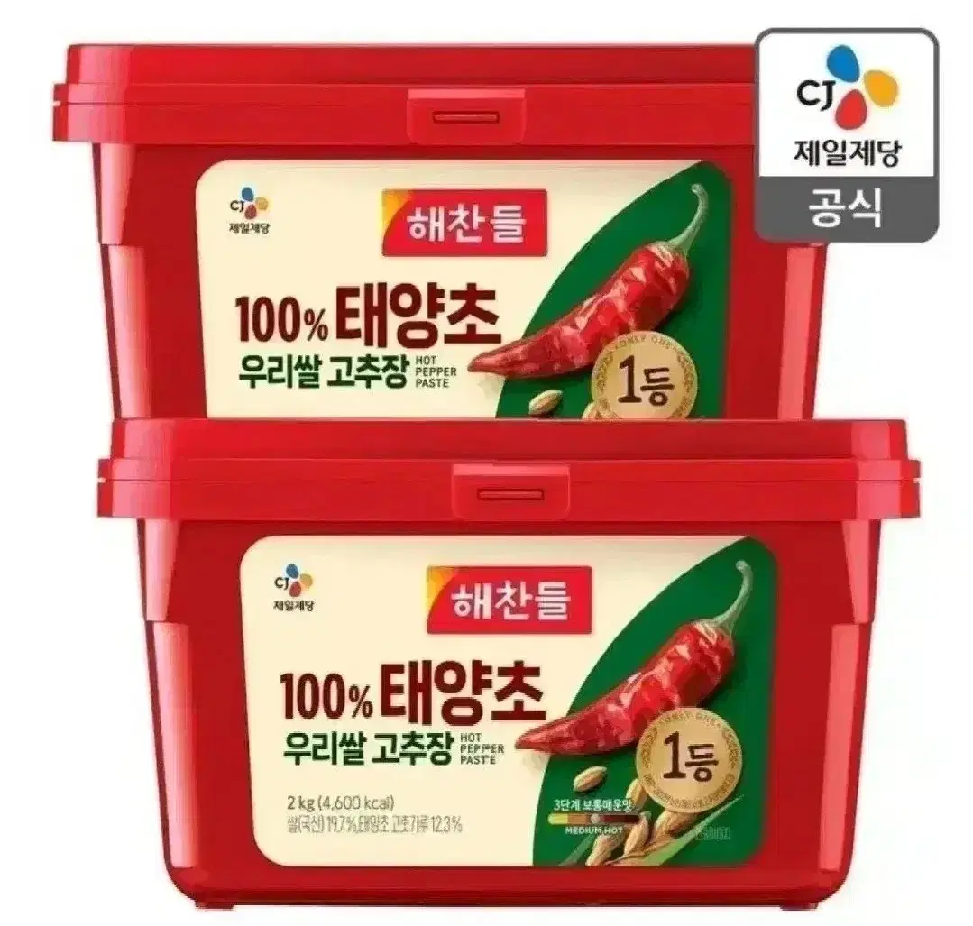 해찬들 100%태양초 우리쌀 고추장 4KG (2KG 2개)