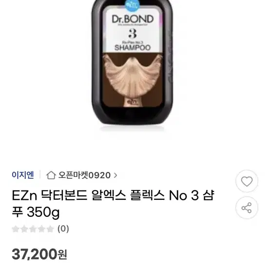 이지엔 닥터본드 플렉스 3 샴푸 350g 새상품