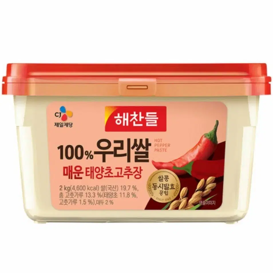 해찬들 100% 매운 태양초 우리쌀 고추장 2KG