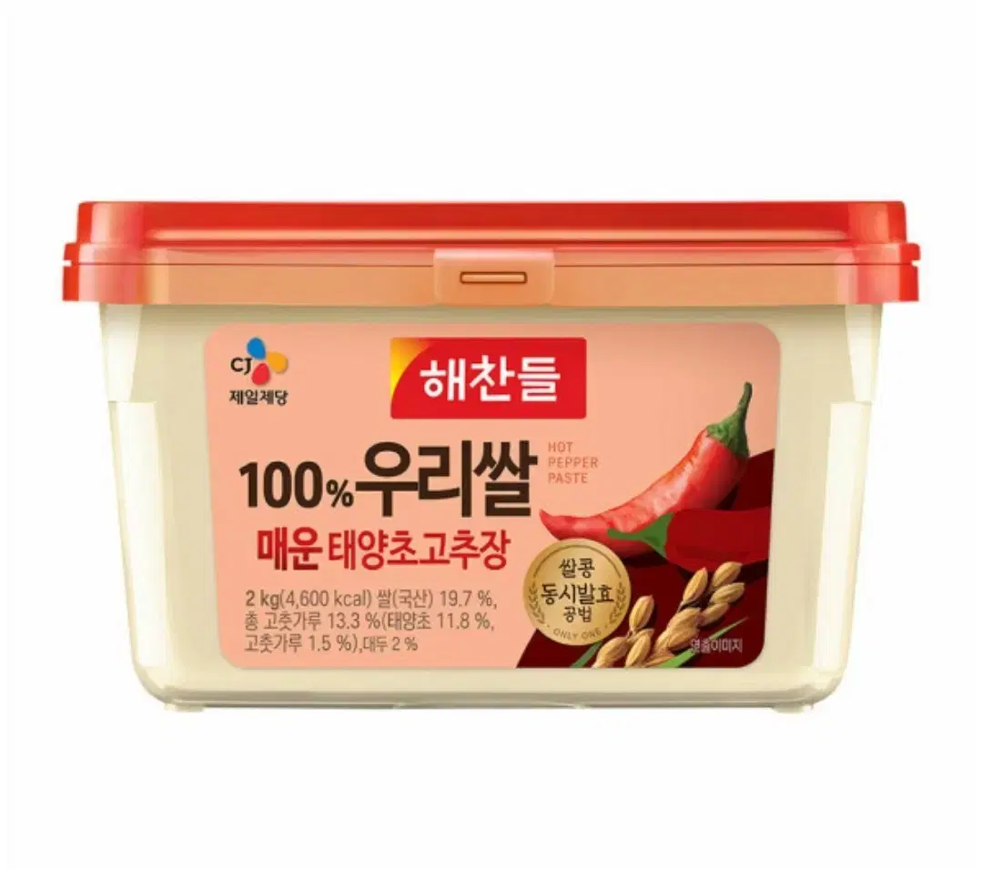 해찬들 100% 매운 태양초 우리쌀 고추장 2KG