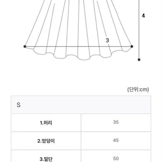 모던로브 로우 플리츠 미니스커트 베이지 s