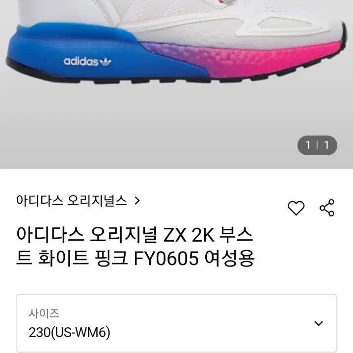 아디다스 여성용 ZX 2K 부스터 화이트핑크 정품 사이즈245