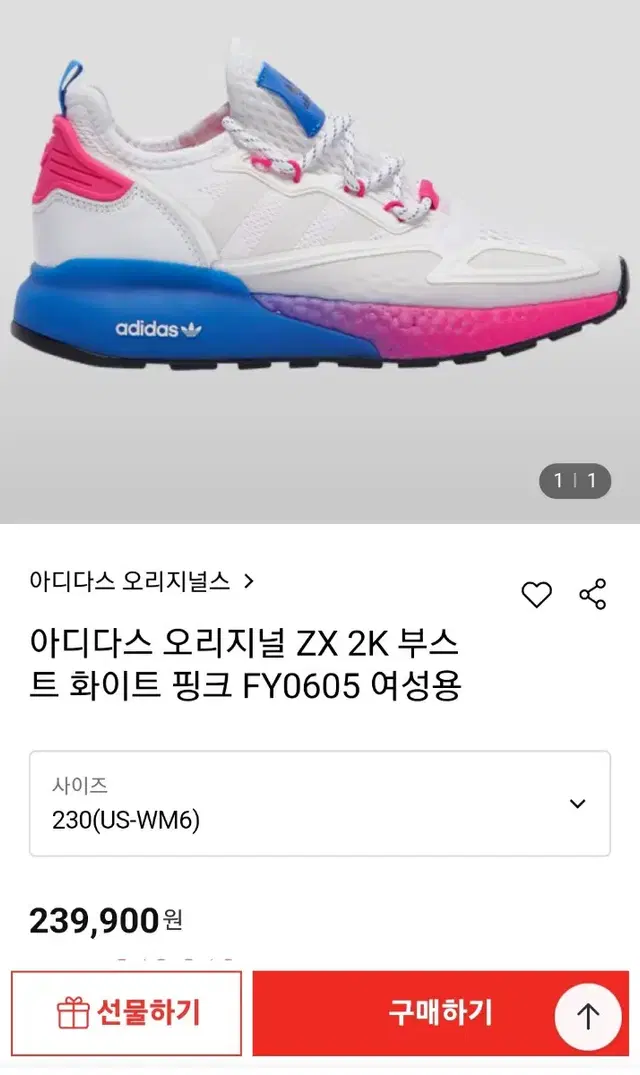 아디다스 여성용 ZX 2K 부스터 화이트핑크 정품 사이즈245