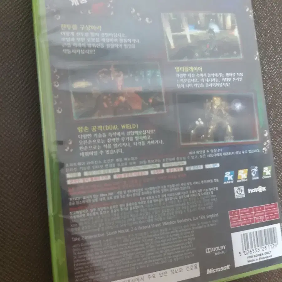 바이오쇼크 2 XBOX360 새제품 밀봉