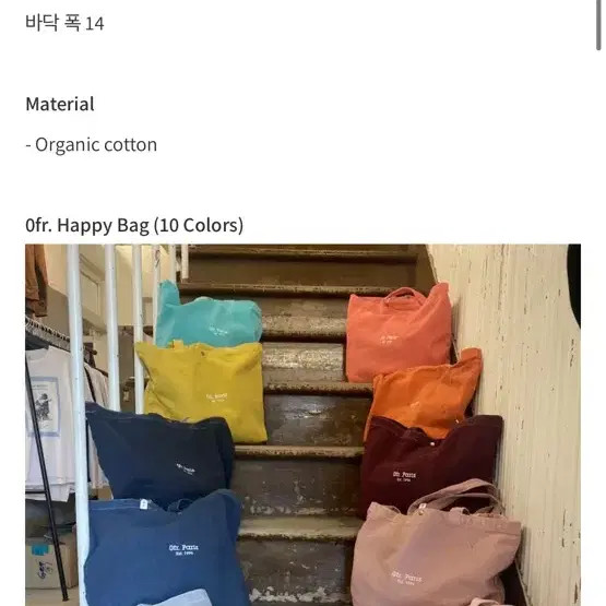 Ofr 오에프알 happy bag