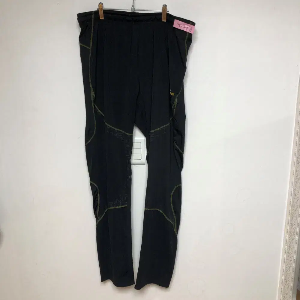 Nepa Men's Bom Gaeul Pants 39" @9925