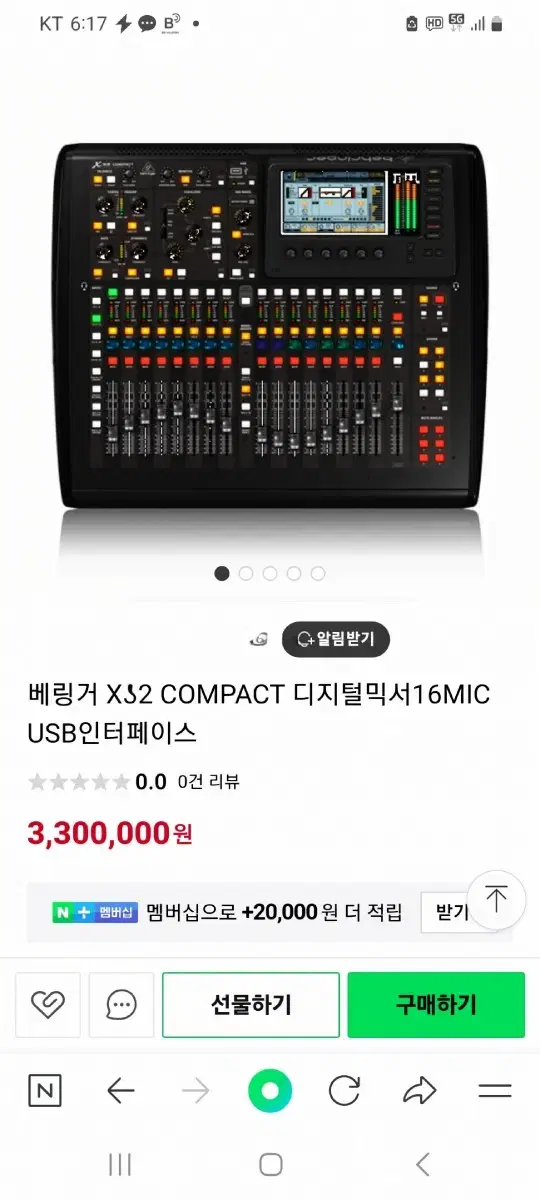 베링거x32compact