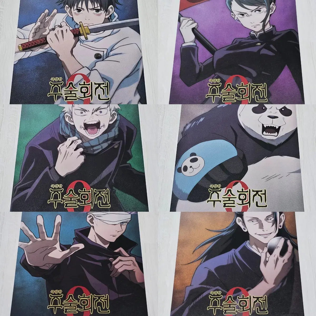 Theatrical Zuu Rotation 0 Characters poster Set of 6