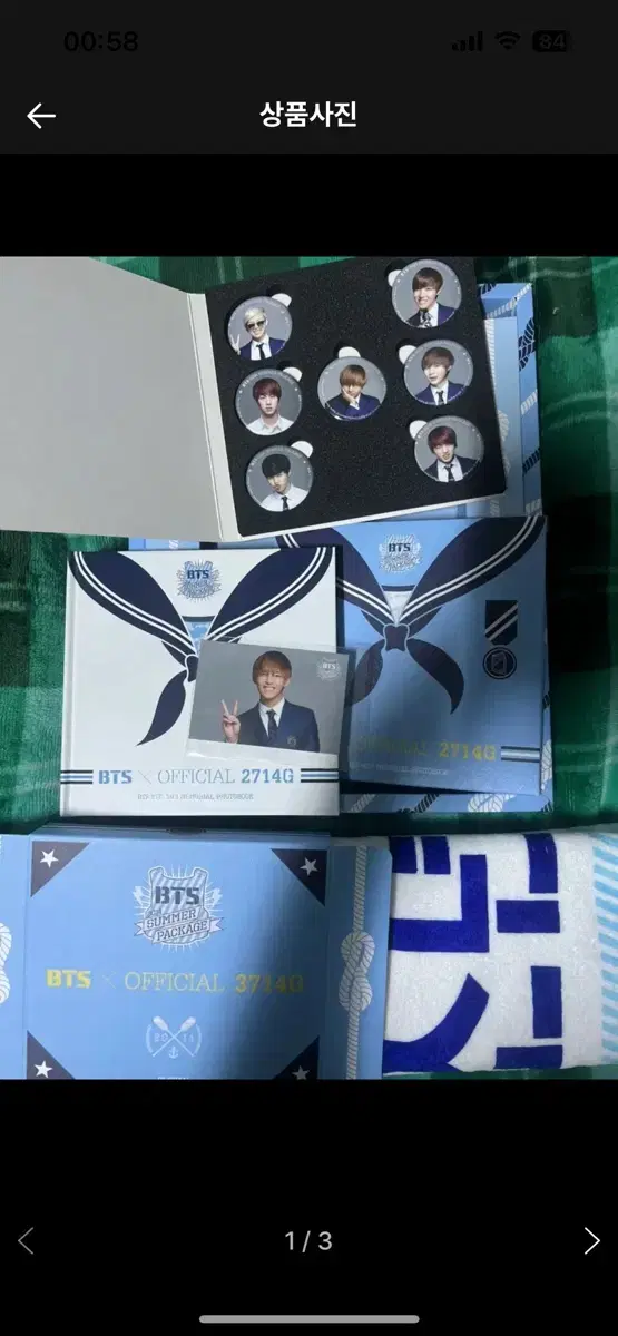 BTS BTS 2014 Thumbap Summer Package