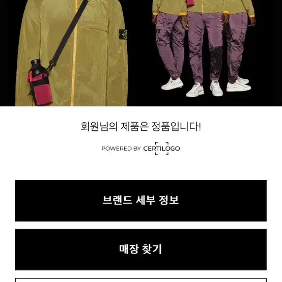 스톤 19fw 크링클랩스 후디