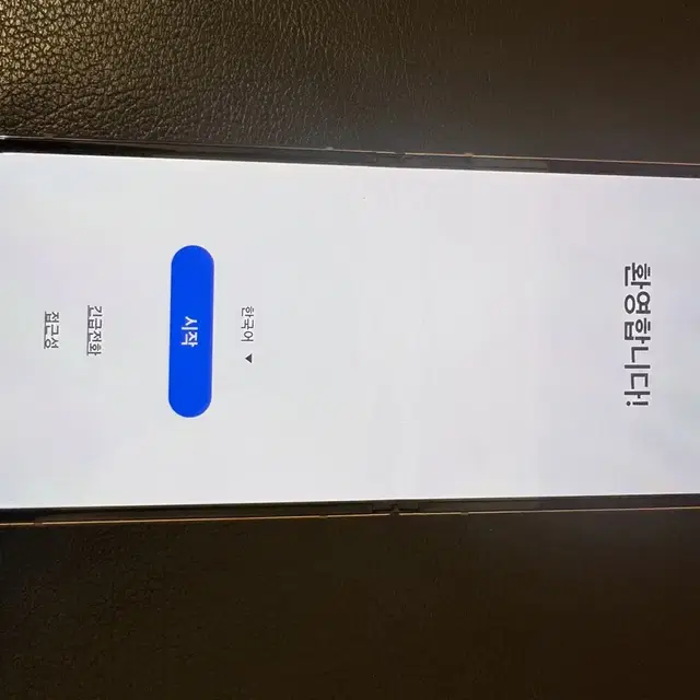 갤럭시 Z 플립4 핑크골드 256gb 자급제