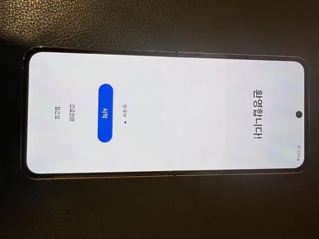 갤럭시 Z 플립4 핑크골드 256gb 자급제