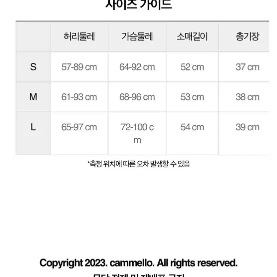 조커 오픈숄더 크롭티