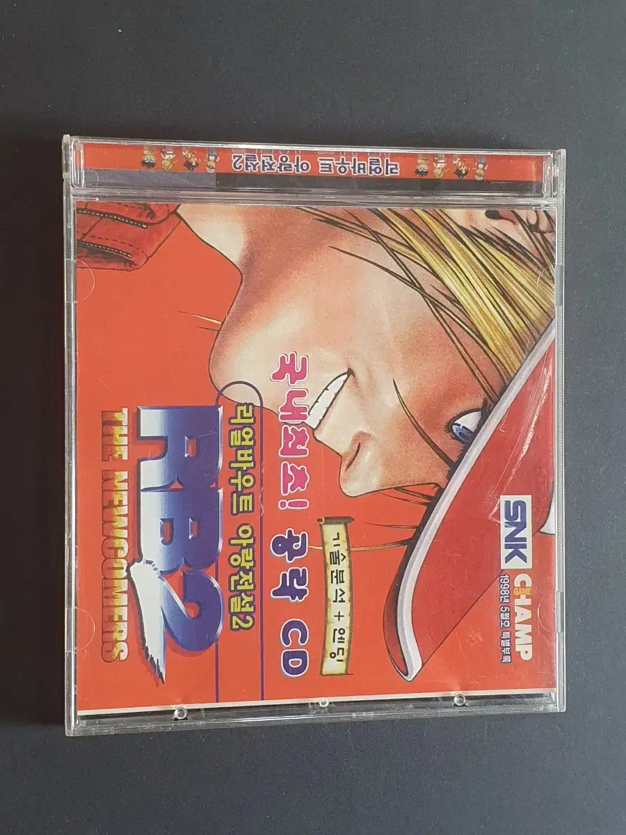 게임챔프 1998년 5월호 부록 CD