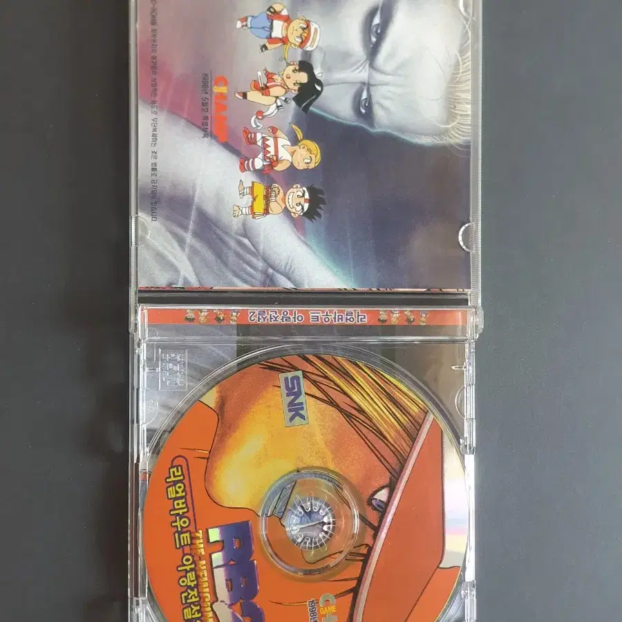 게임챔프 1998년 5월호 부록 CD