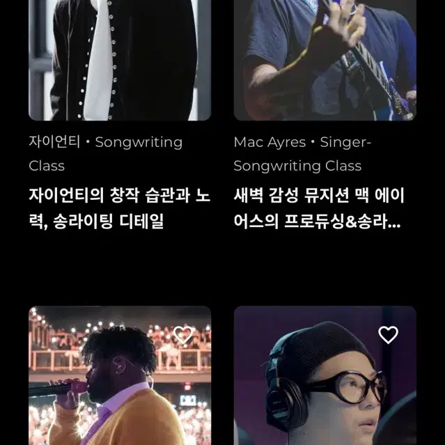 원더풀 MUSIC PASS