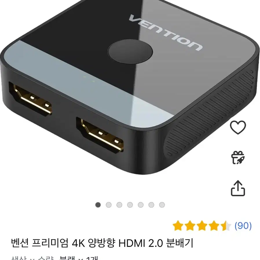 HDMI 변환기