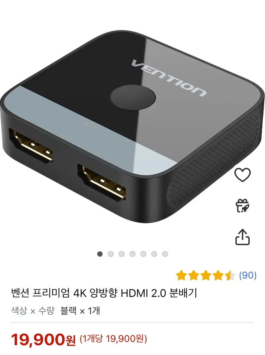 HDMI 변환기