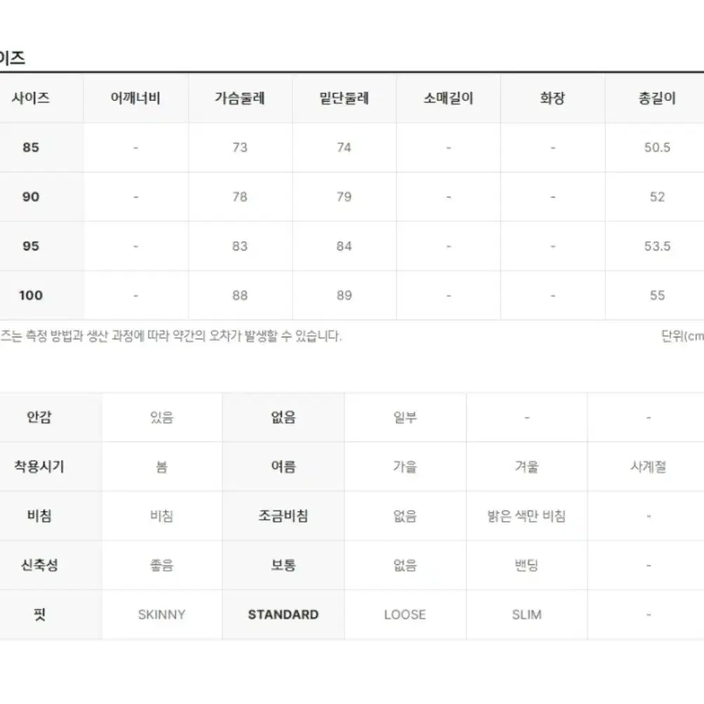 (새상품)폴햄 브라패드캐미솔 캡부착나시