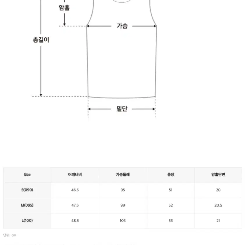 (무료배송) 미쏘 조끼+미쏘 롱 스커트