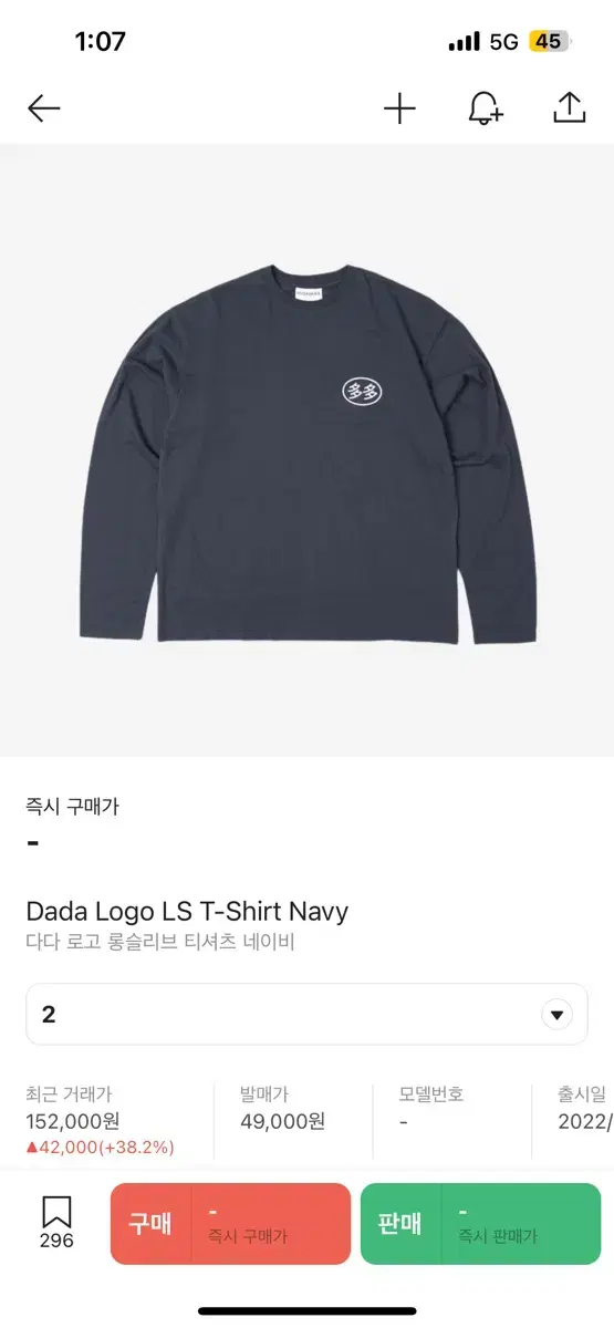 Dadaism Long Sleeve Navy