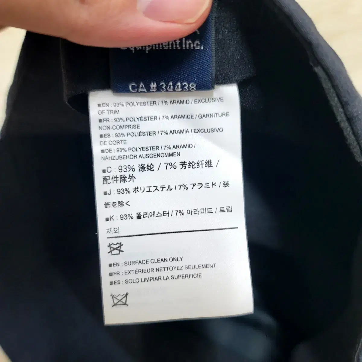 아크테릭스 Arcteryx Quanta 퀀타 캡 여성용 L/XL