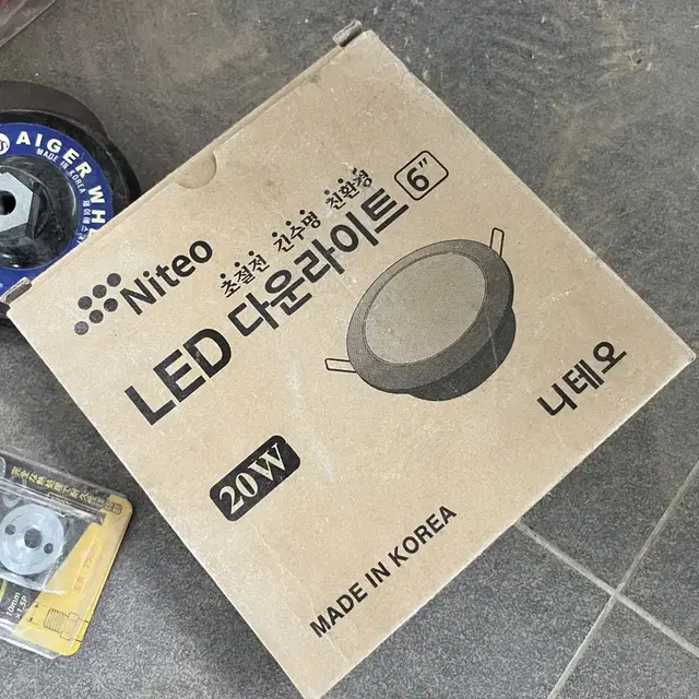 새상품 니테오 led 다운라이트 20w 6인치