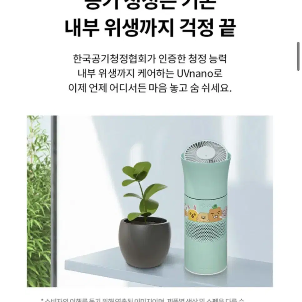 LG퓨리케어 미니 공기청정기 차량용 휴대용 ap112mmha