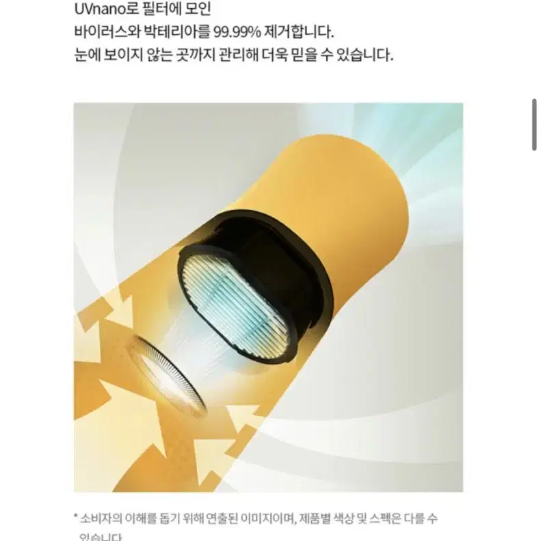 LG퓨리케어 미니 공기청정기 차량용 휴대용 ap112mmha