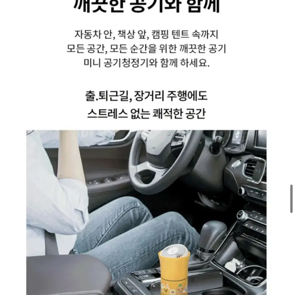 LG퓨리케어 미니 공기청정기 차량용 휴대용 ap112mmha