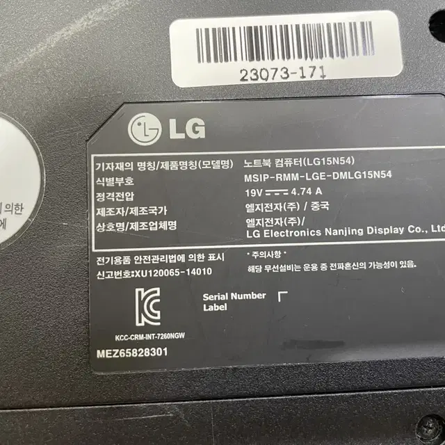 LG 노트북 i7 15인치 외장그래픽 모델 팝니다 15N540