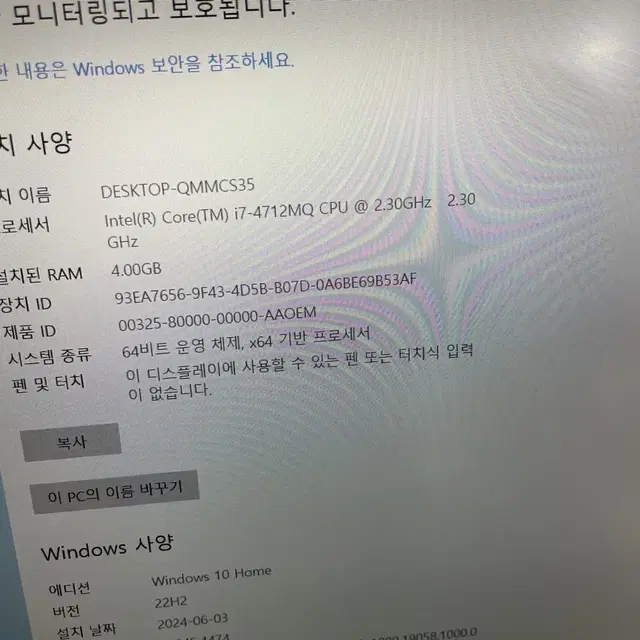 LG 노트북 i7 15인치 외장그래픽 모델 팝니다 15N540