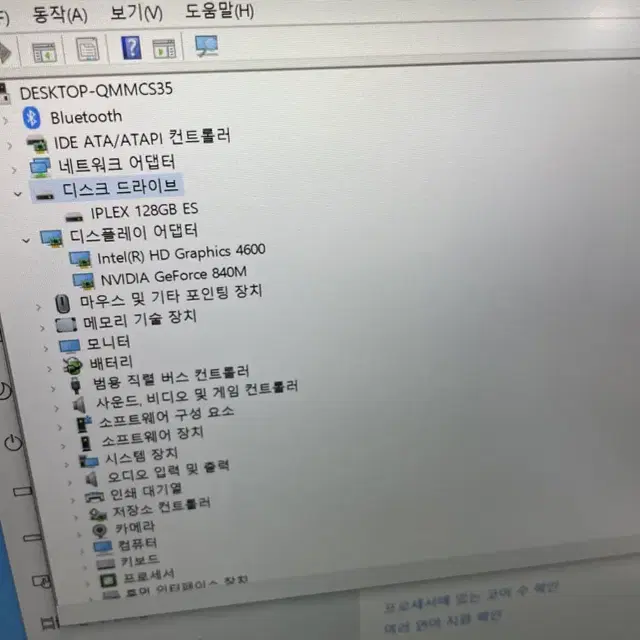 LG 노트북 i7 15인치 외장그래픽 모델 팝니다 15N540