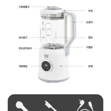 신상입고미개봉새상품독일비스카친환경두유제조기1LVK-360SM