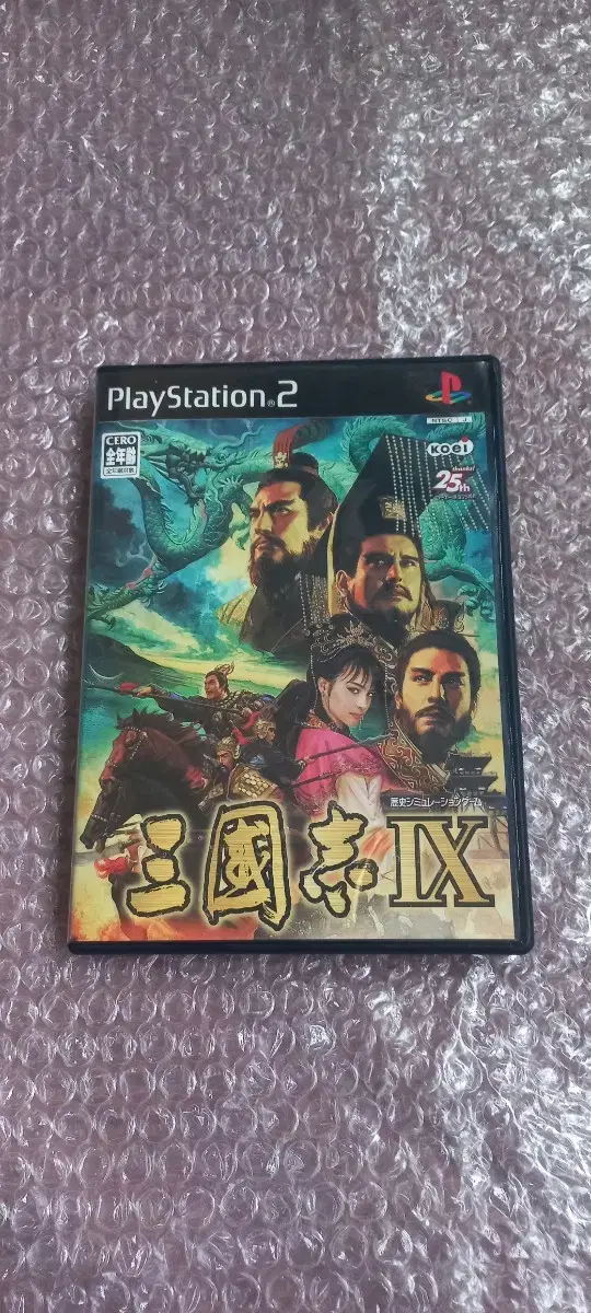 PS2 (지도포함 소장용S급) 삼국지9 오리지널 일판 팝니다 플스2