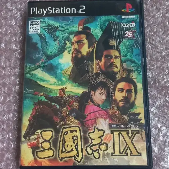 PS2 (지도포함 소장용S급) 삼국지9 오리지널 일판 팝니다 플스2