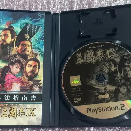 PS2 (지도포함 소장용S급) 삼국지9 오리지널 일판 팝니다 플스2