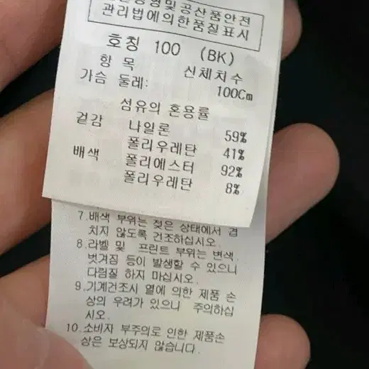 까스텔바작 골프 기능성 반팔 카라티 100