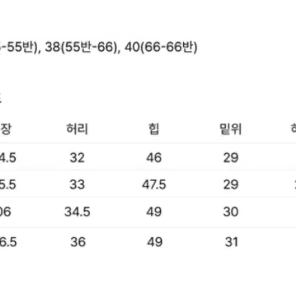 포유온 와이드 플레어 데님 로우 블루