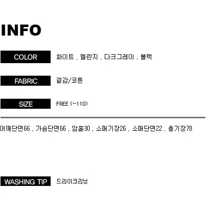 남성 수피마코튼 티셔츠 새것 (키181 남성착샷)