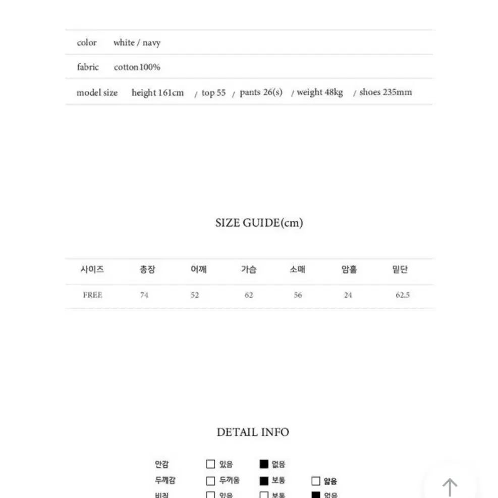 하우투러브미 멜버른 하프 야상 자켓